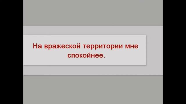 Видео #4: Почему с нами так поступают? смотреть онлайн