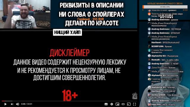 Нищий хайп Леха медь "царь" батла смотреть онлайн