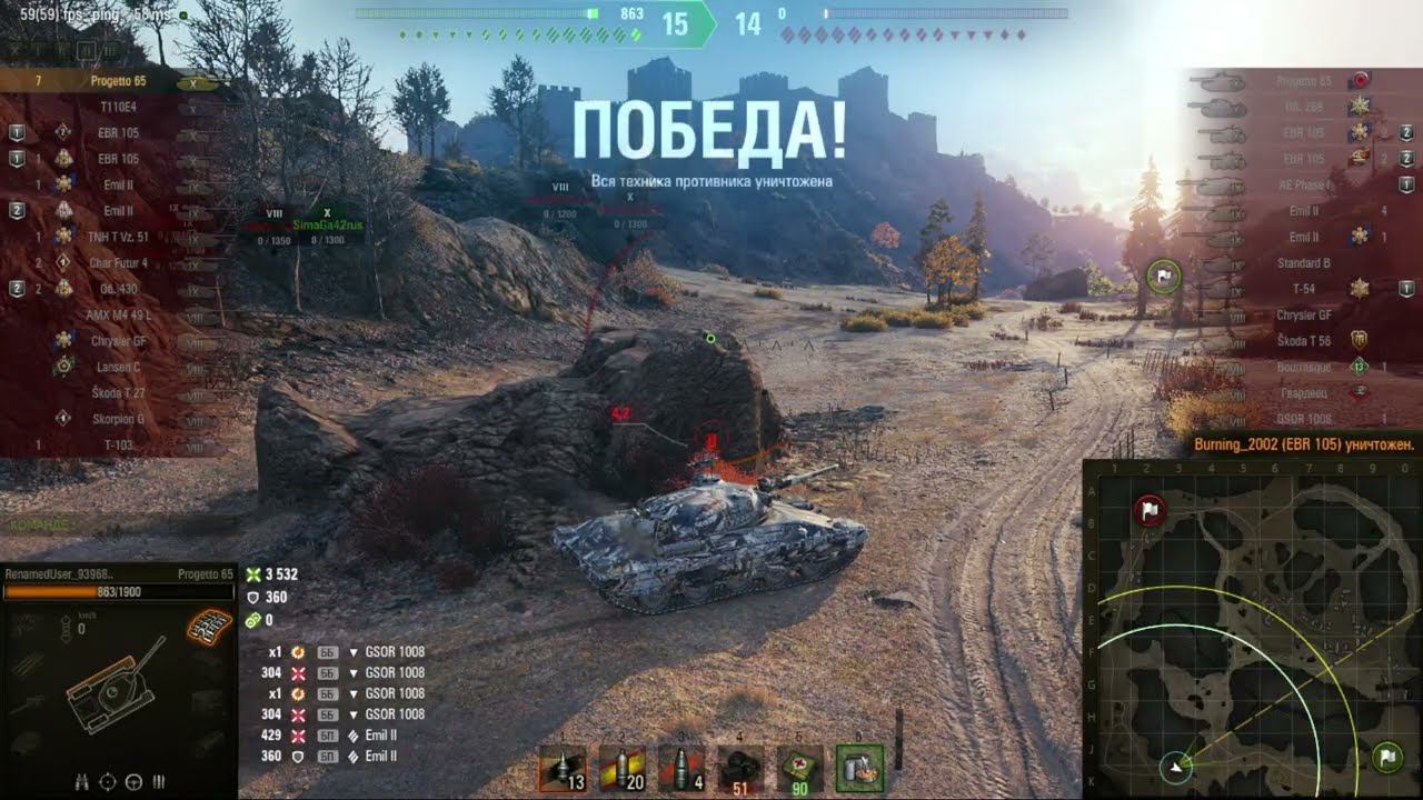 Progetto M40 mod.65 Не до"Колобанов" смотреть онлайн