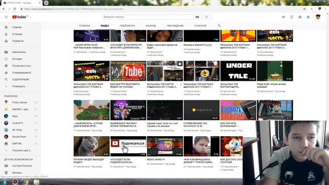 Я ПОТЕРЯЛ ТЕЛЕФОН! ОПЯТЬ ВИДЕО НА ПК КАК 1,5 ГОДА НАЗАД! смотреть онлайн