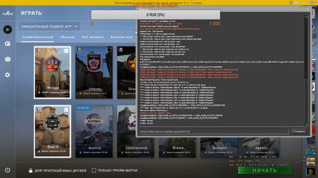 стрим по cs go играю на топ сервере смотреть онлайн
