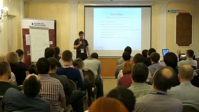 (RAW) IER 2013 Зал 2. смотреть онлайн