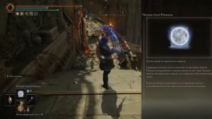 ВСЯ МАГИЯ в Elden Ring! Тестируем Магию!