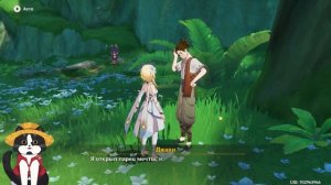 Пока Длится Мечта | Квест Репутации Сумеру | Геншин Импакт Гайд