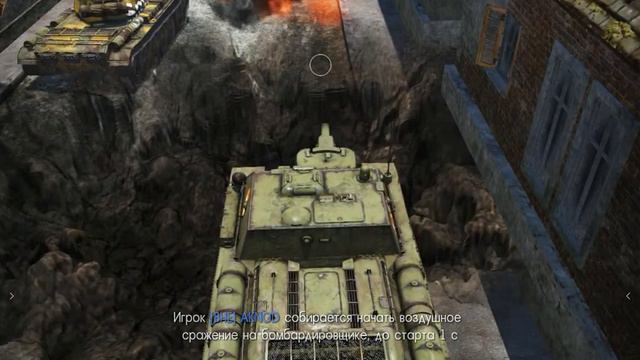 Прикольный глюк в War Thunder (прозрачный асфальт) смотреть онлайн