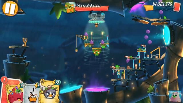 King Pig Panic/Паника короля свиней! 13/09/2020 Angry Birds 2. смотреть онлайн