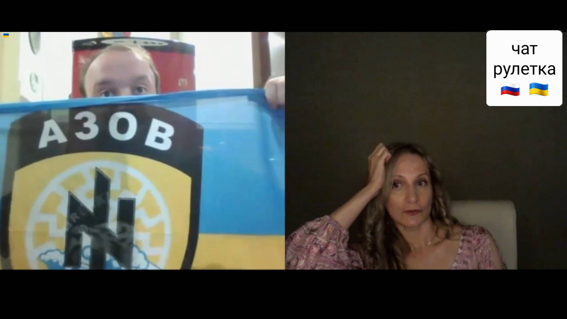 Озверевший. Чат рулетка Россия-Украина смотреть онлайн