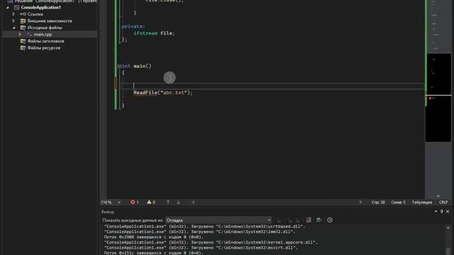 ооп в c++ за 48 секунд | n секунд смотреть онлайн
