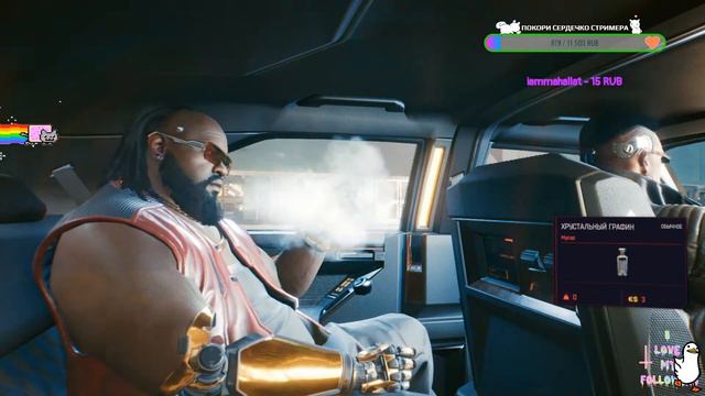 💥❗⭐Новое дитя этого мира ⭐❗ ПОДПИСЫВАЙСЯ😉Cyberpunk 2077❗❗❗ смотреть онлайн