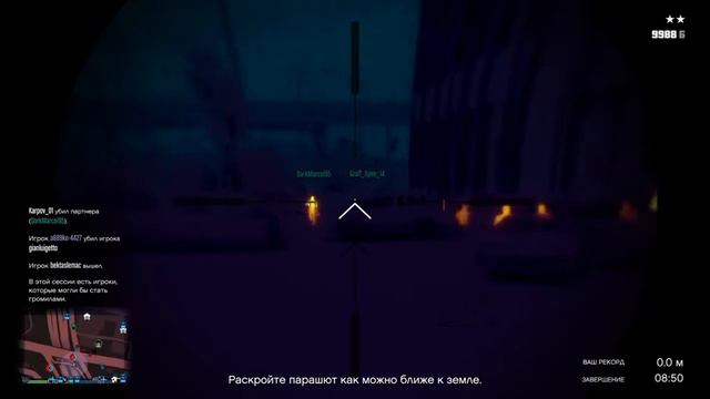 GTA online War in freemode смотреть онлайн