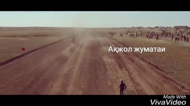 Қазақ хандығы 550 жылы смотреть онлайн