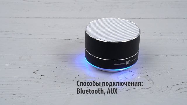 Распаковка Rombica Mysound BT 03 / Unboxing Rombica Mysound BT 03 смотреть онлайн