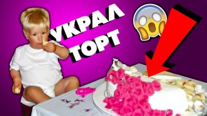 НАГЛЫЕ ГОСТИ С ДЕТЬМИ 2