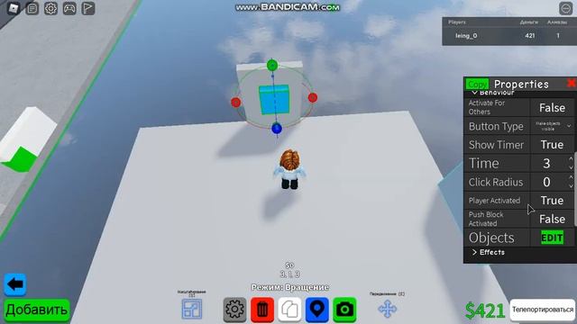 лёгкий туториал по кнопки в obby creator смотреть онлайн