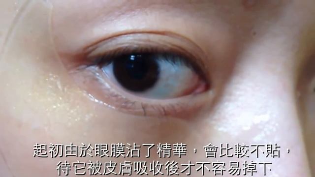 Dia Force Eye Patch Gold 鑽石璀璨水凝眼膜 貴婦眼膜 by Jj Ad Trading смотреть онлайн