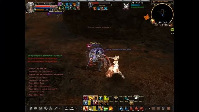 Karos Online:Me4enosets Pk, Part 2
