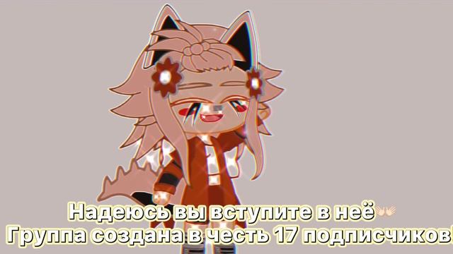 ?☕️Группа ватсап?? смотреть онлайн