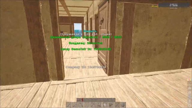 Atlas online_выживаем на официальном сервере # 2 смотреть онлайн