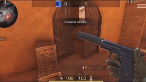 как каждый раз получать секретную анимацию в STANDOFF 2