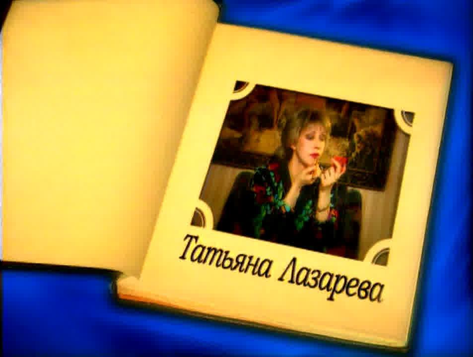 Визит доктора