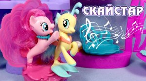 Принцесса Скайстар - обзор игрушки Май Литл Пони (My Little Pony)