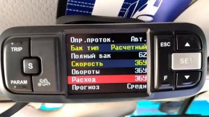 AvtoGSM.ru Бортовой компьютер Multitronics VC 731 , Шнива!