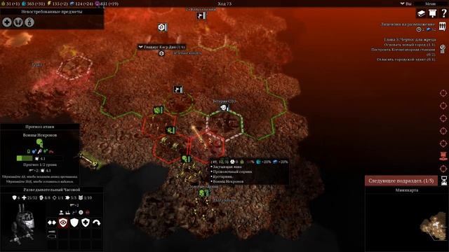 warhammer 40000 Gladius Relics of war Прохождение за гвардию # 2 Некрон-Гвардейцу не товарищ! смотреть онлайн