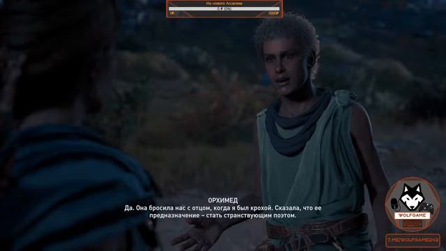 Assassin`s Creed Odyssey Тайны Греции смотреть онлайн
