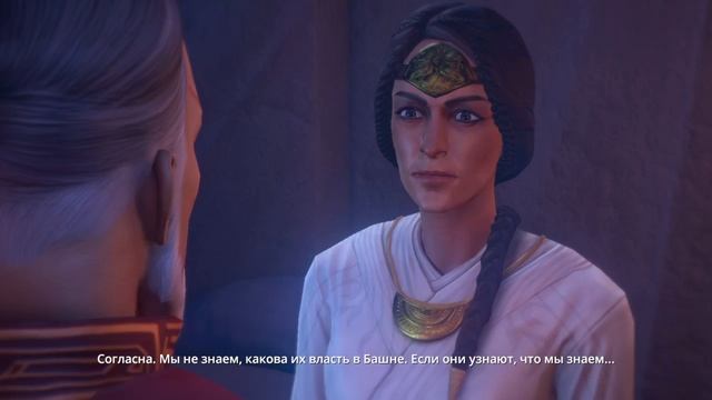 Прохождение Dreamfall Chapters с русскими субтитрами без комментариев 
Часть 12
