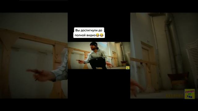 Горцы от ума танцы смотреть онлайн