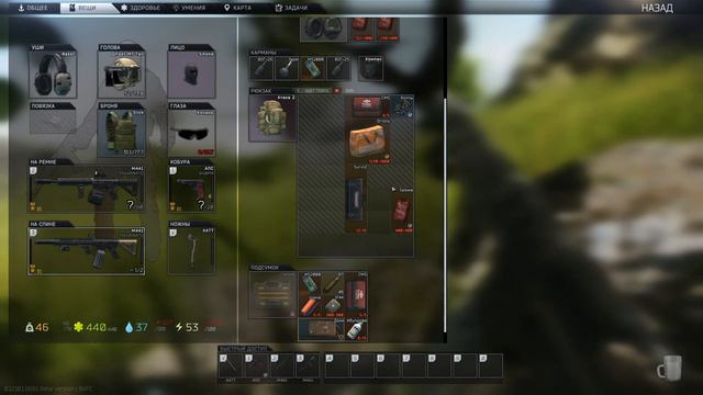 Tarkov time смотреть онлайн