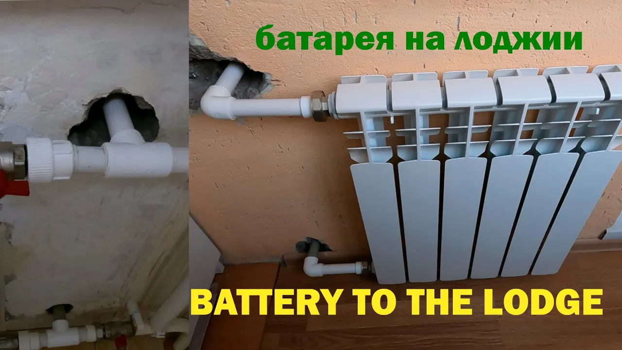 БАТАРЕЯ На ЛОДЖИЮ смотреть онлайн