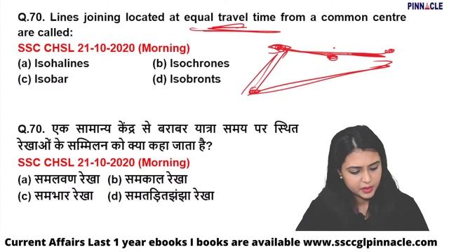 Geography shuru : 51-100 questions of Pinnacle book I ssc cgl I ssc chsl I MTS I cpo смотреть онлайн