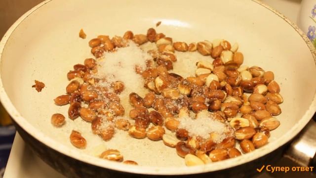 Арахис в сахаре рецепт приготовления дома. Супер ответ смотреть онлайн