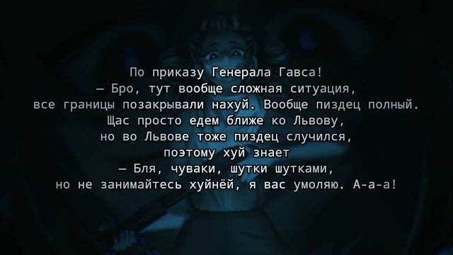 Shadowraze - Showdown (текст песни)