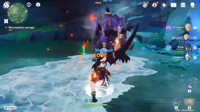 Genshin Impact - Конец истории. Задания мира: Сквозь туман. Эпизод 4. смотреть онлайн