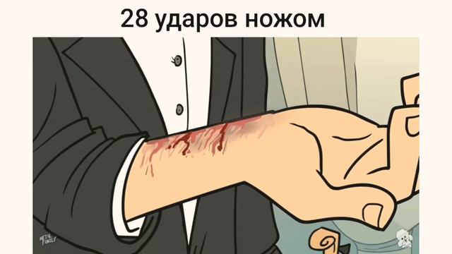 28 ударов ножом × Metal family смотреть онлайн