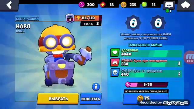 Просто играю и очень хочу френка смотреть онлайн