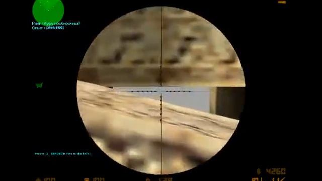 grrrAF * cs 1.6 | Все раздал пошел на ДЛ просто. кс 1.6 смотреть онлайн