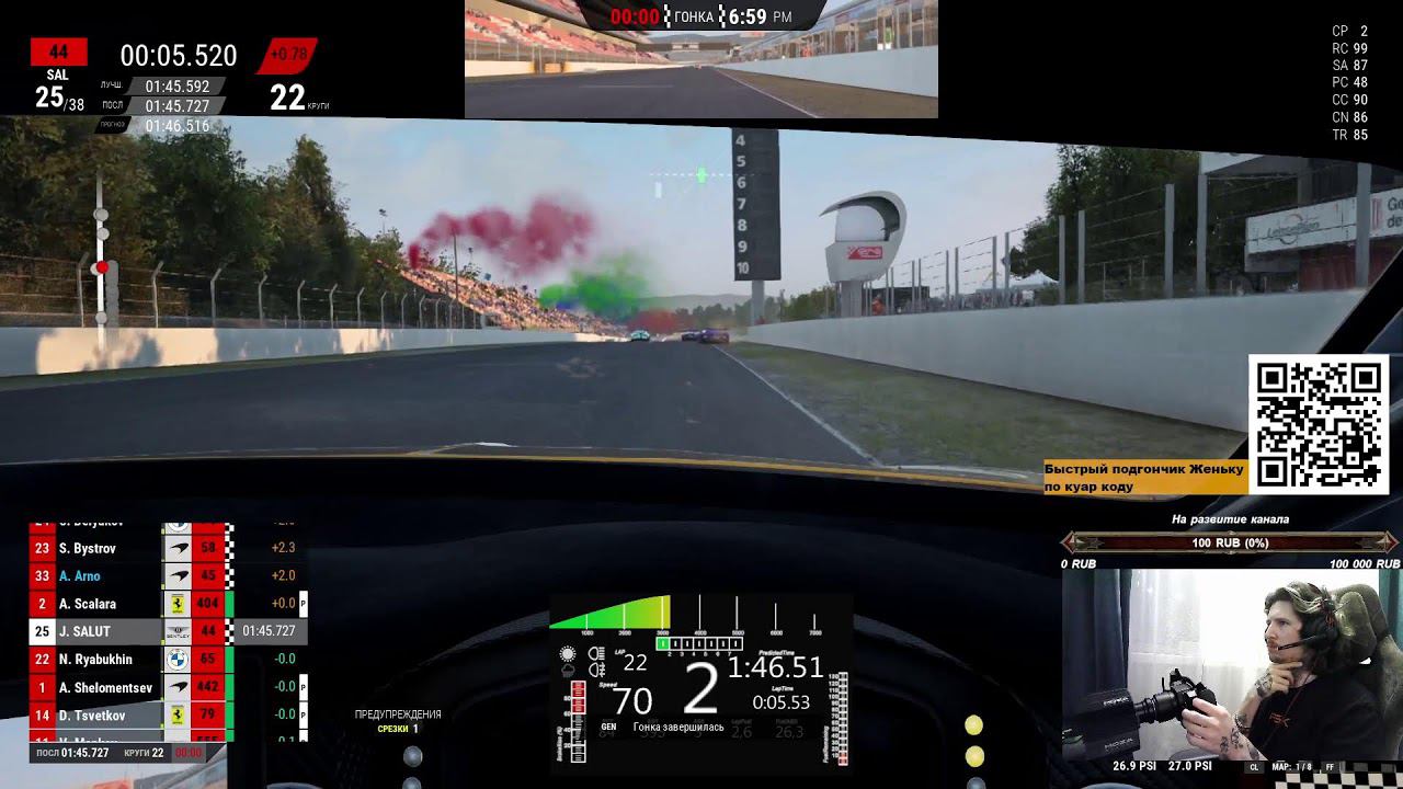 2 ЭТАП AMATEUR CUP S12 | BARCELONA |BENTLEY CONTINENTAL GT3 | Assetto Corsa Competizione | ACC смотреть онлайн