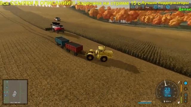 #3 Уборка подсолнечника / Еленовка / Русская Карта Farming Simulator 22 смотреть онлайн