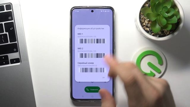 Как узнать номер imei на Realme GT Neo 3 / Как узнать серийный номер на Realme GT Neo 3 смотреть онлайн