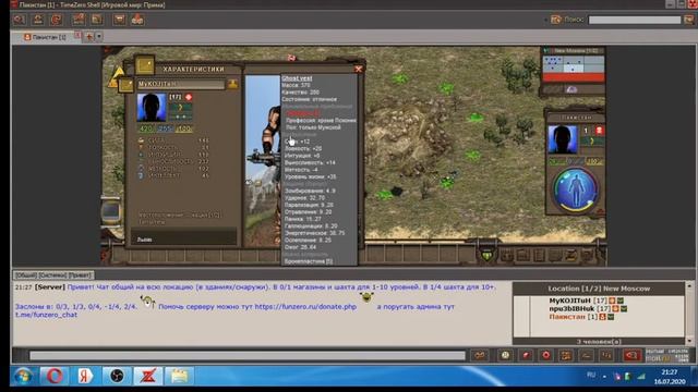 Небольшой обзор 2 ( FunZero | TimeZero )