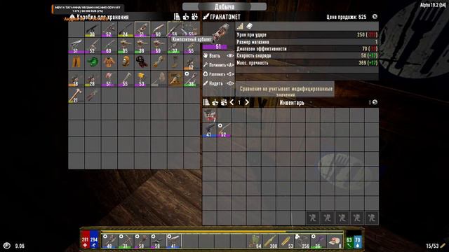 7 Days to Die [19.2] мод Darkness Falls #16: 14 Ночь! Проверим базу! смотреть онлайн