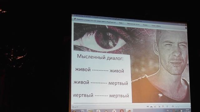 БЕЛОВ А ЙОГА САМОПОЗНАНИЯ ВСЕ МЫСЛИ ЧАСТЬ 2 смотреть онлайн