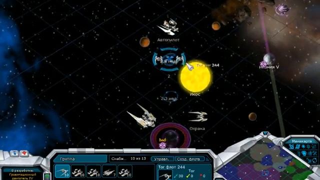 Galactic Civilizations 2 Twilight of the Arnor (PC) p5 смотреть онлайн