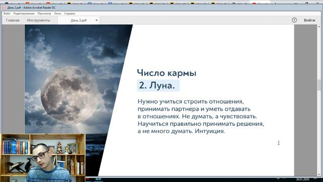 Анализ подсознательных программ судьбы по дате рождения смотреть онлайн