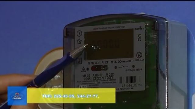 Управдом: как правильно снимать показания счетчика за электричество (09.02.16)