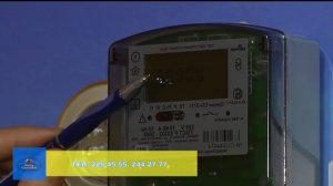 Управдом: как правильно снимать показания счетчика за электричество (09.02.16)