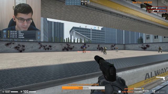 🦅ВЕЧЕРНИЙ СТРИМ С ВЕБКОЙ🦅ИГРАЮ В GTA 5 И CS:GO🦅КО МНЕ НА СТРИМ ЗАЛЕТЕЛ ALEX FOX😱😱😱🦅 смотреть онлайн